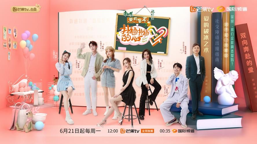 真人互动恋爱游戏：找不到真爱就扑街最新版，你的爱情由你掌控！