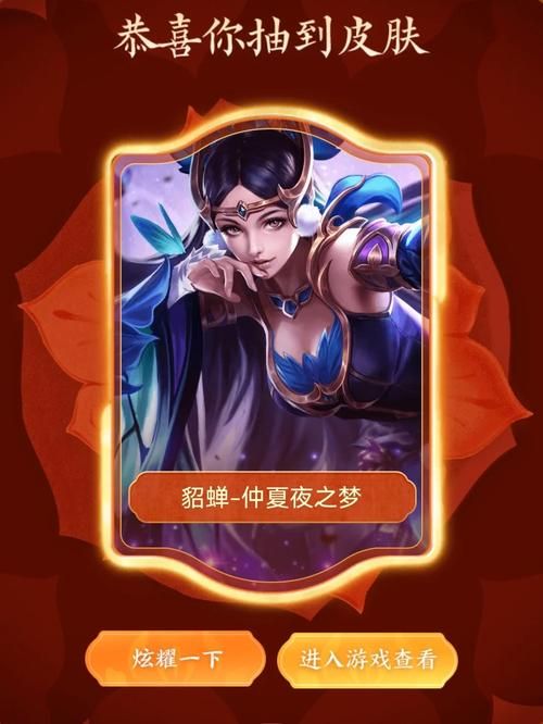 真人实拍恋爱游戏：台北仲夏夜之梦安卓版测评