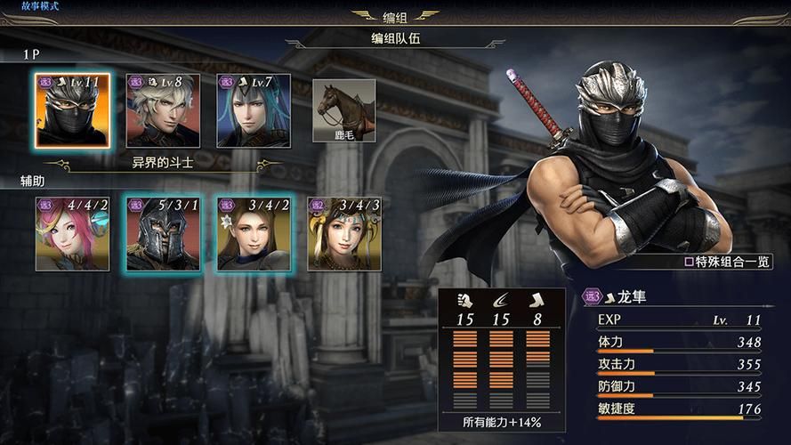 真正的无双大蛇3福利版官方网站是什么？远离虚假信息