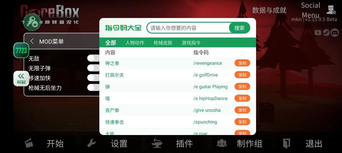 破碎的心灵安卓汉化完整版：沙盒SLG游戏深度攻略
