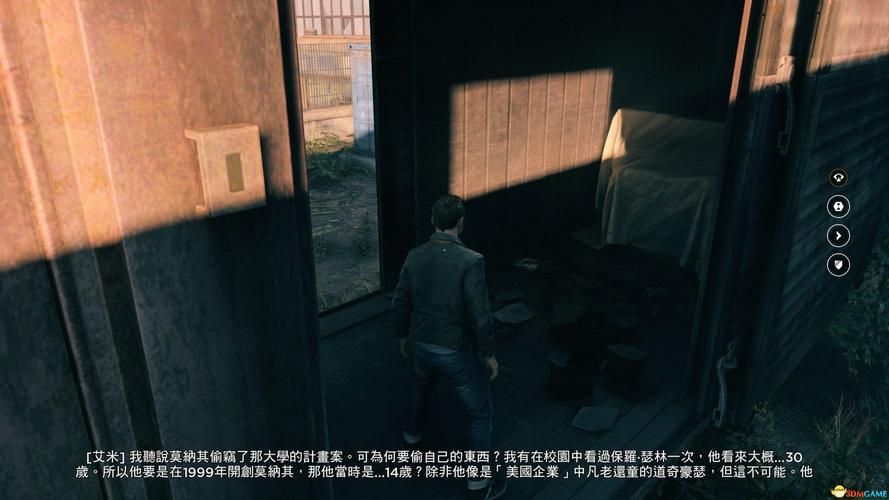 破碎的心灵手游：官方正式版下载及最新更新