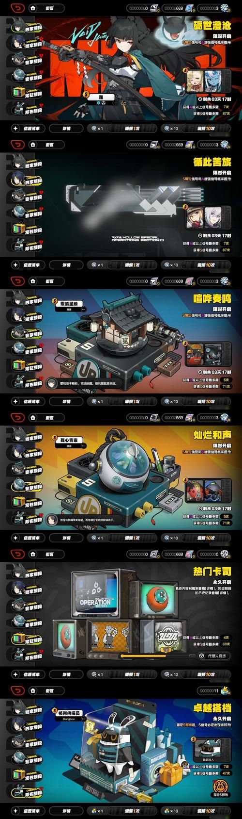 破碎的心灵手游：官方正式版下载及最新更新