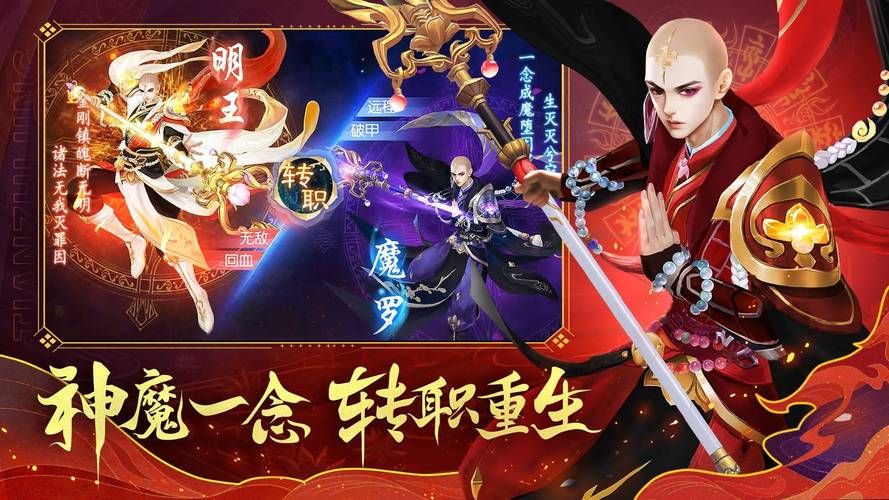 破碎的心灵手游：官方正式版下载及最新更新