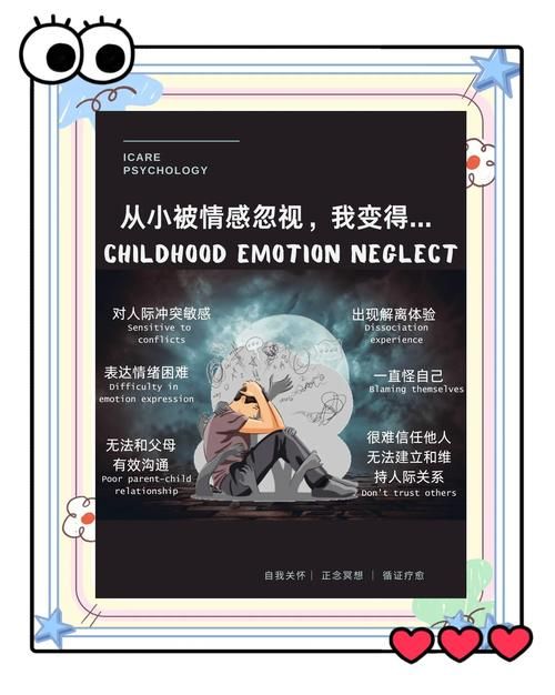 破碎的心灵最新剧情详解:揭秘游戏背后的故事 破碎的心灵最新剧情详解:揭秘游戏背后的故事