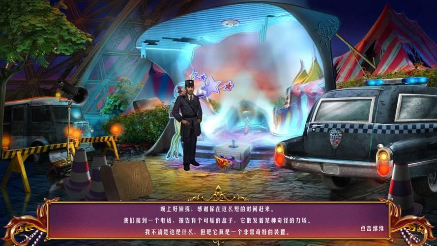 破碎的心灵汉化版最新更新：新增内容及玩法大揭秘