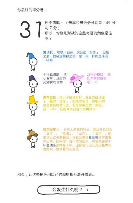 破碎的心灵游戏下载教程：简单易懂的步骤