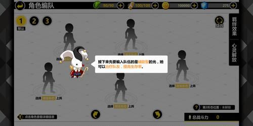 破碎的心灵游戏下载教程：简单易懂的步骤