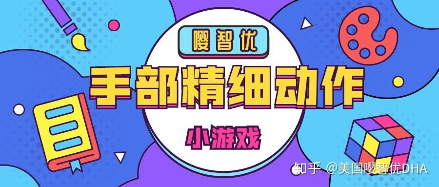 破碎的心灵游戏下载教程：简单易懂的步骤