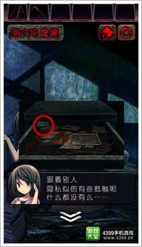 破碎的心灵游戏下载:安卓IOS版免费下载安装 破碎的心灵游戏下载:安卓/IOS版免费下载安装