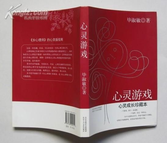 破碎的心灵游戏下载：最新版本0.17完整汉化版来了