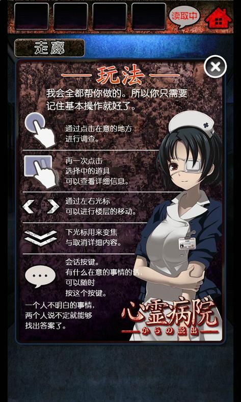 破碎的心灵游戏下载：最新版本0.17完整汉化版来了