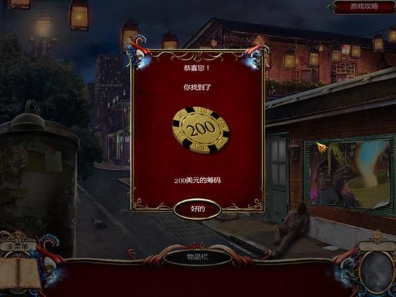 破碎的心灵游戏下载：最新版本0.17完整汉化版来了