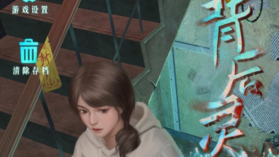 破碎的心灵游戏官网：开放世界RPG，探索破碎心灵背后的秘密