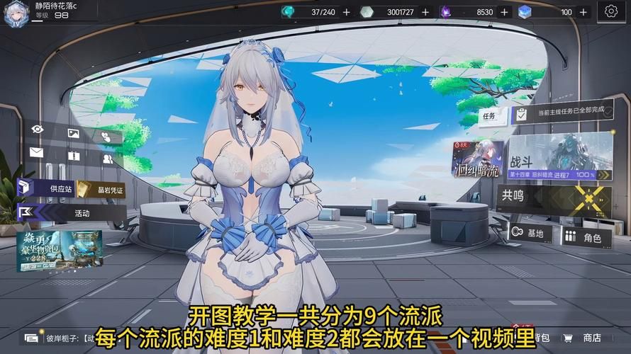 破碎的心灵游戏官网：开放世界RPG，探索破碎心灵背后的秘密