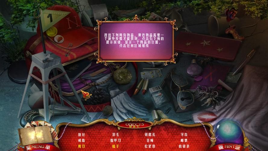 破碎的心灵绅士游戏：精彩剧情与养成玩法推荐