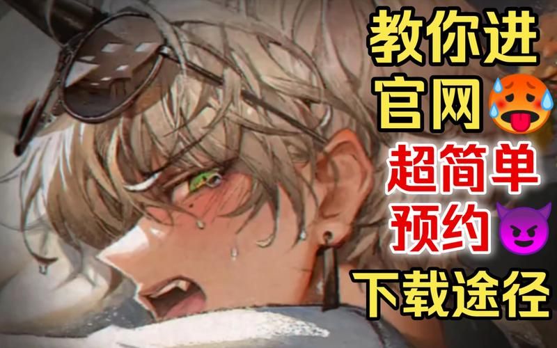 确定SOA亲妈姨妈歌手版更新地址：安全可靠的下载途径