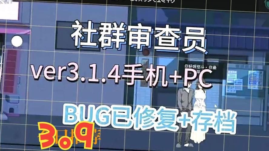 社群审查下载安装教程，图文详解！