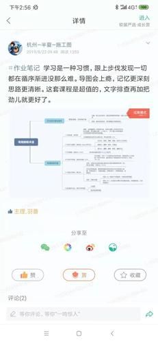 社群审查下载安装教程，图文详解！