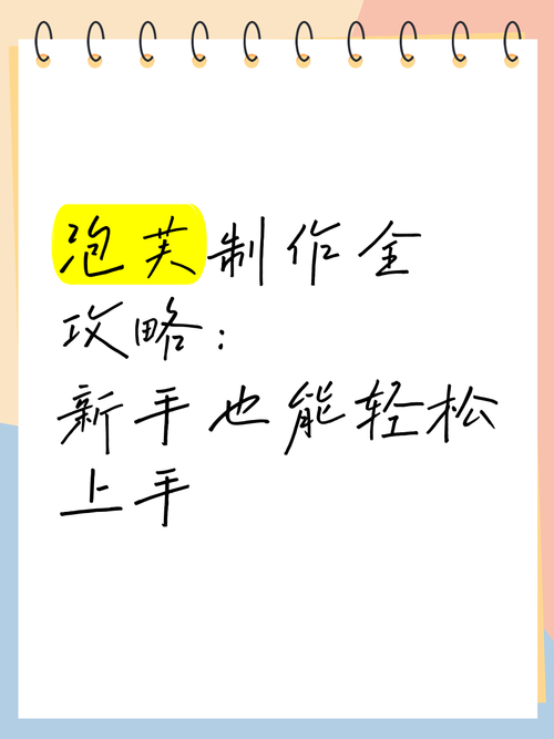 社群审查在哪下载？新手也能轻松上手！