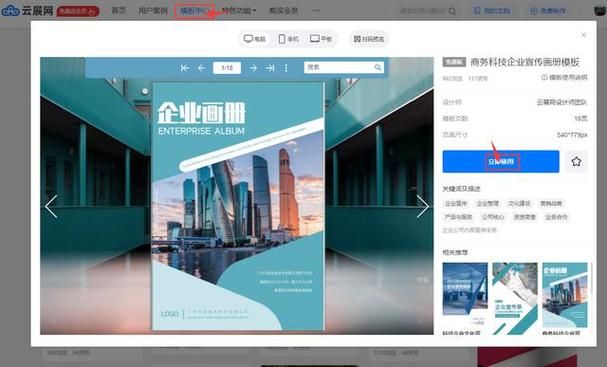 社群审查在哪下载？新手也能轻松上手！