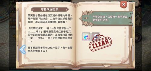 社群审查安卓汉化：修复BUG的最新版本