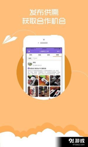 社群审查安卓版下载：快速审核，轻松管理