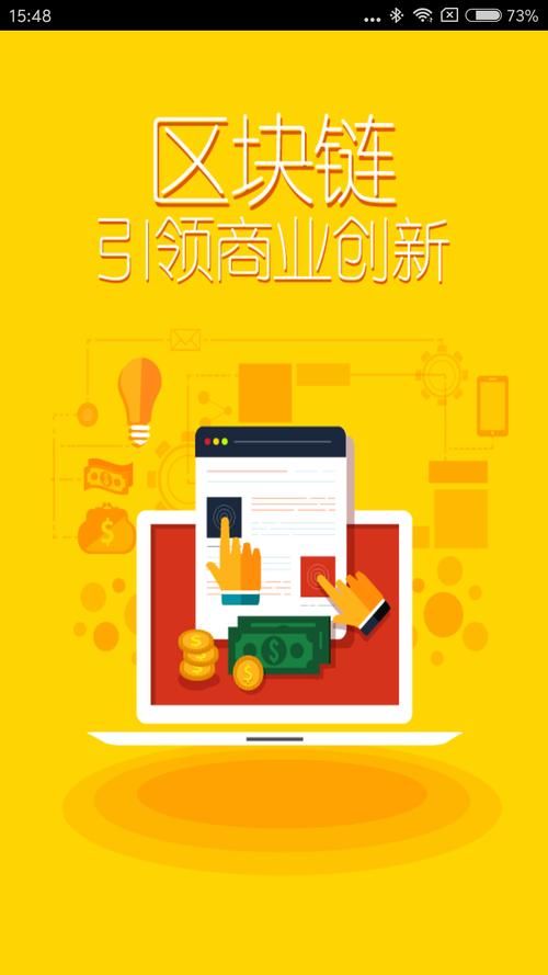 社群审查安卓版下载：快速审核，轻松管理