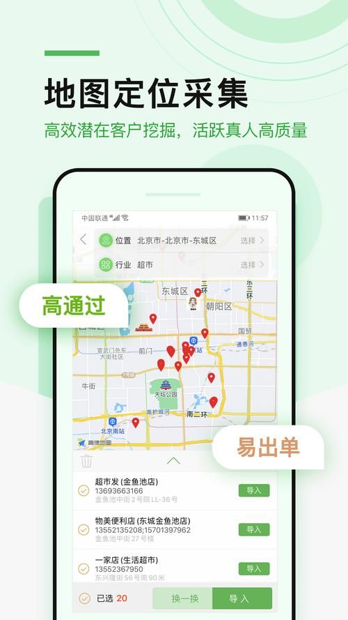 社群审查安卓版下载：快速审核，轻松管理