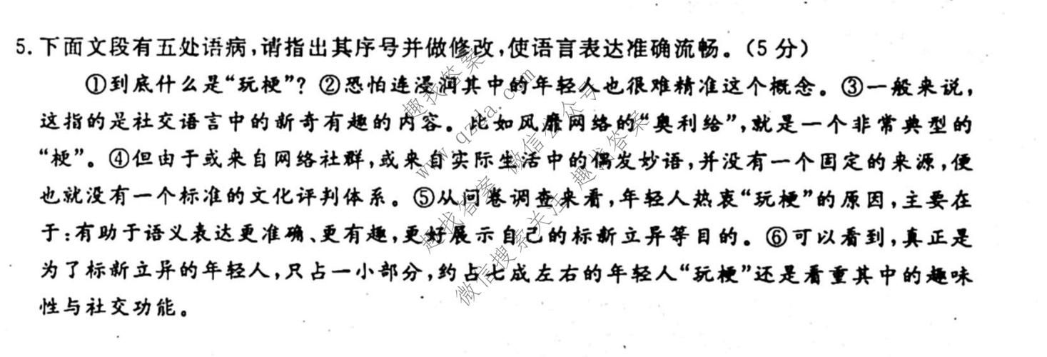 社群审查汉化版更新内容详解：修复卡死等问题，体验更流畅！