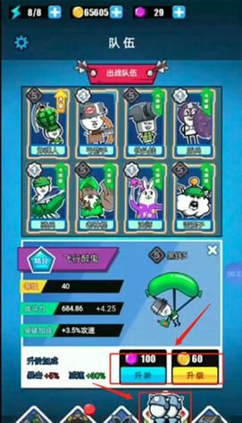 社群审查游戏下载：PC版、手机版，总有一款适合你！