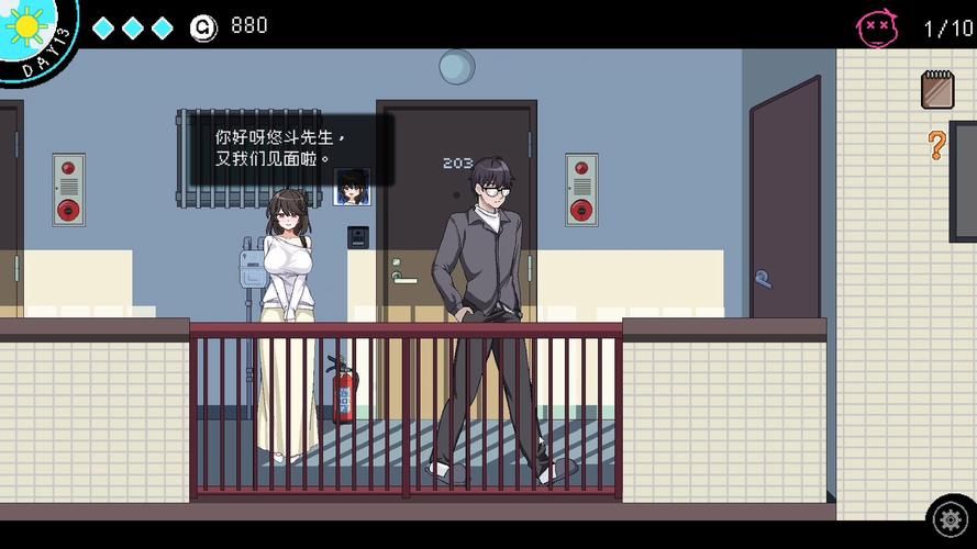 社群审查游戏官网：最新3.14版修复BUG，畅玩无忧！