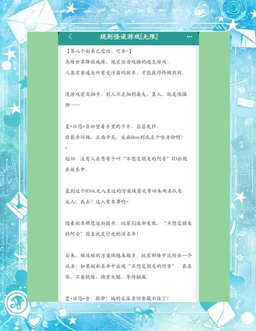 社群审查游戏攻略：新手必看，轻松掌握技巧