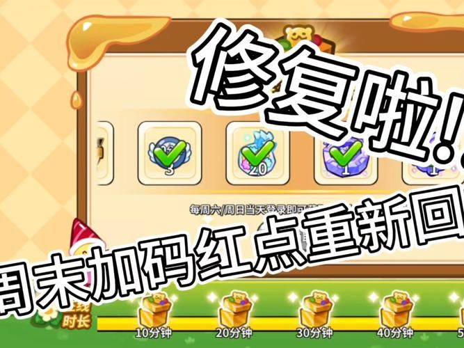 社群审查游戏更新了？3.14最新版本修复所有BUG，快来下载！