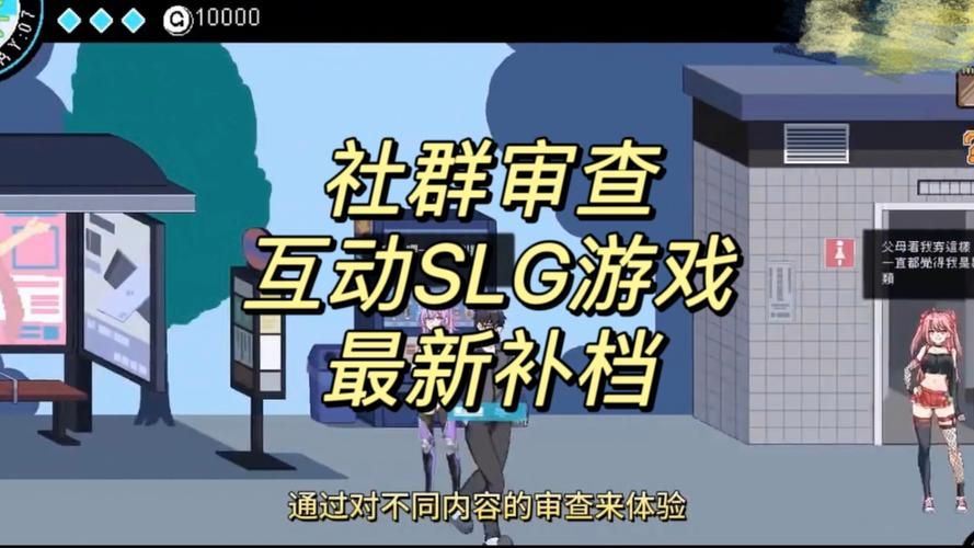社群审查游戏版本大全：完整版资源合集