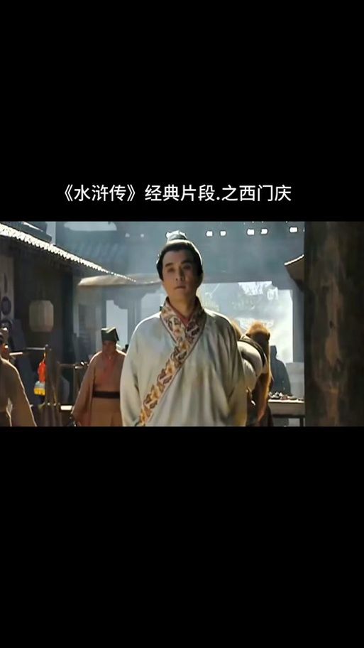 神医西门庆下载资源汇总，哪里下载最方便？