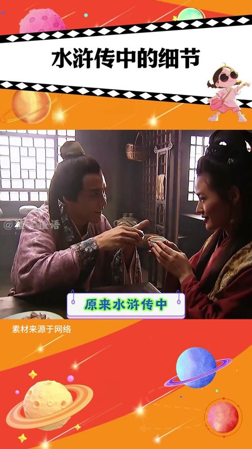 神医西门庆官方正式版下载：最新版本下载地址