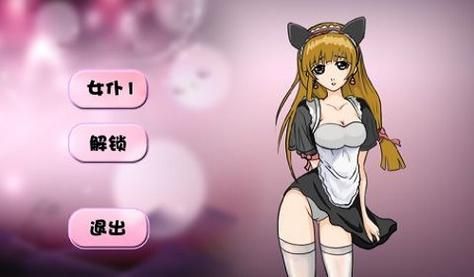 神医西门庆汉化版下载：刺激的剧情，精彩的互动