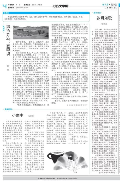 神医西门庆汉化版最新更新：精彩内容抢先看！