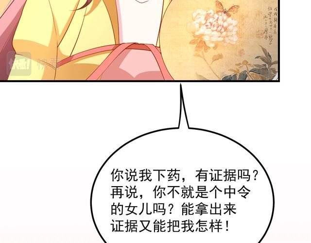 神医西门庆汉化版最新更新：精彩内容抢先看！