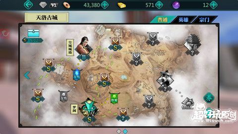 神医西门庆游戏官网：刺激好玩的游戏，你值得拥有