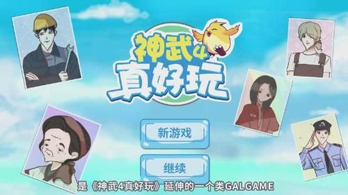 神医西门庆游戏官网：刺激好玩的游戏，你值得拥有