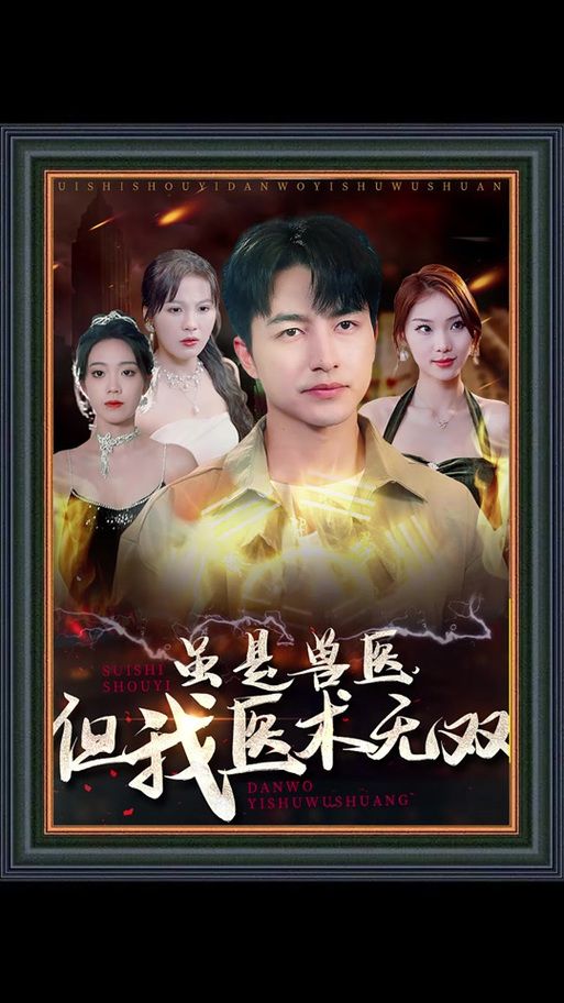 神医西门庆游戏攻略大全：新手入门必看技巧