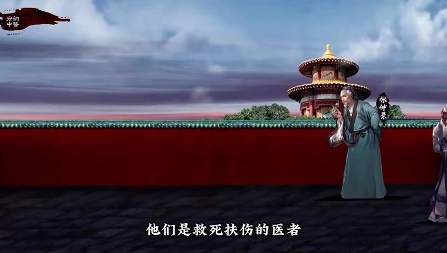 神医西门庆游戏攻略大全：新手入门必看技巧