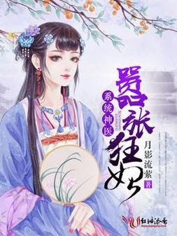 神医西门庆游戏详解：12位美女的爱恨情仇