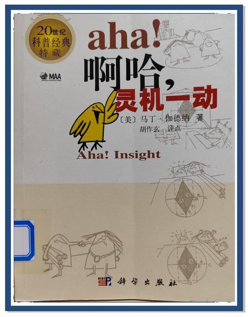 神奇铅笔催眠铅笔游戏是什么？带你一探究竟