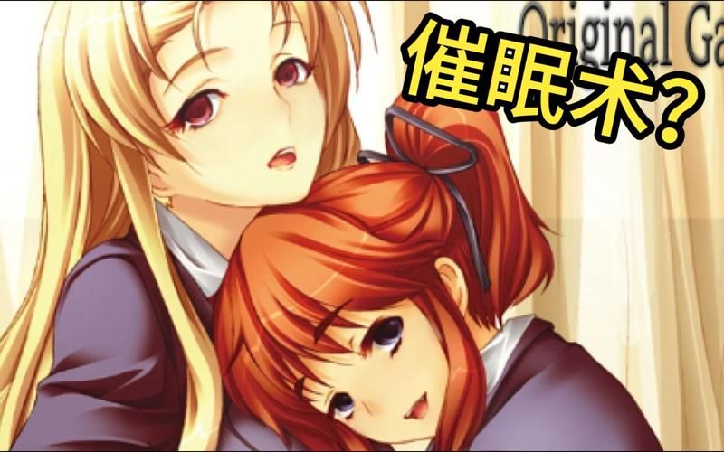 神奇铅笔/催眠铅笔游戏是什么？带你一探究竟