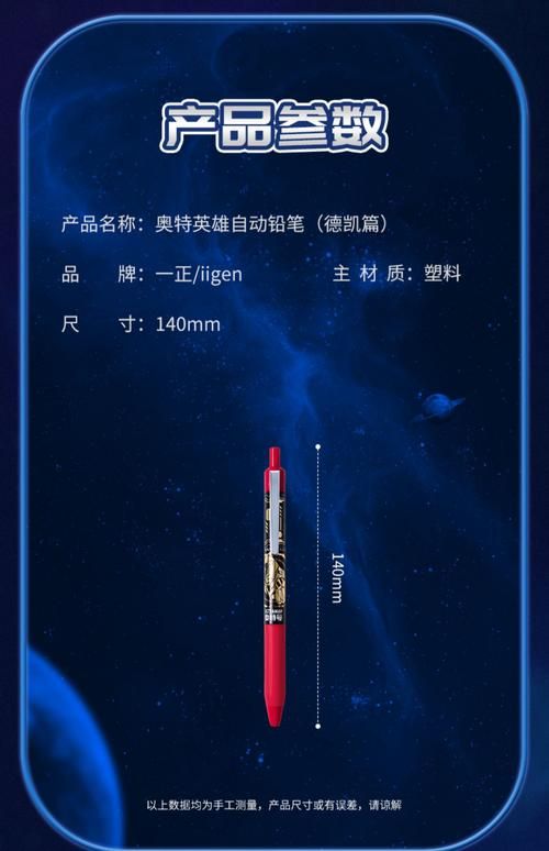 神奇铅笔版本大全：从1.0到最新版，一网打尽