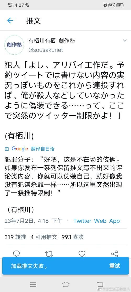 神的不在场汉化版最新更新：剧情大揭秘，结局引爆！