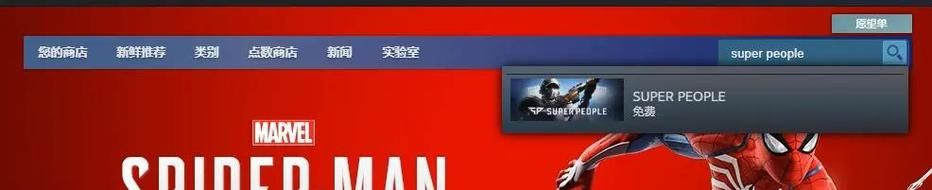 神的不在场游戏下载教程：简单步骤，轻松上手！