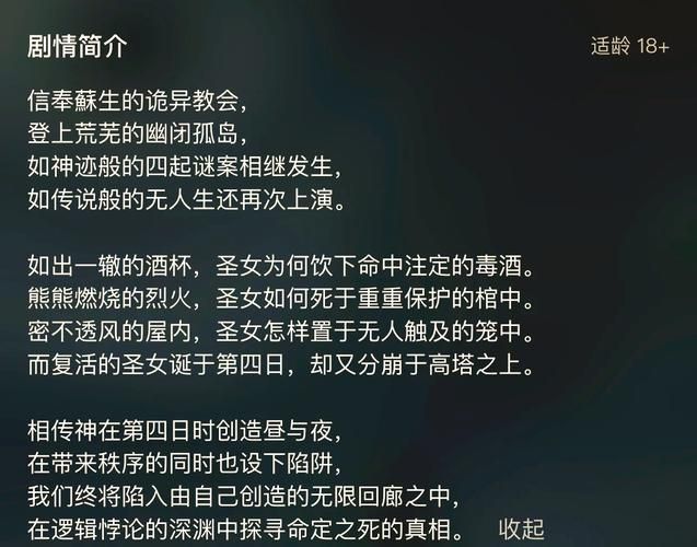 神的不在场游戏官网：新手入门攻略及游戏体验